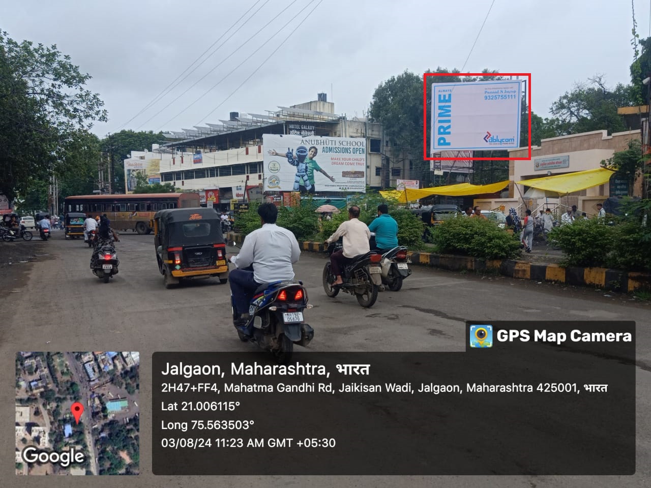 BUS STAND ROAD Jalgaon Jalgaon Hoarding